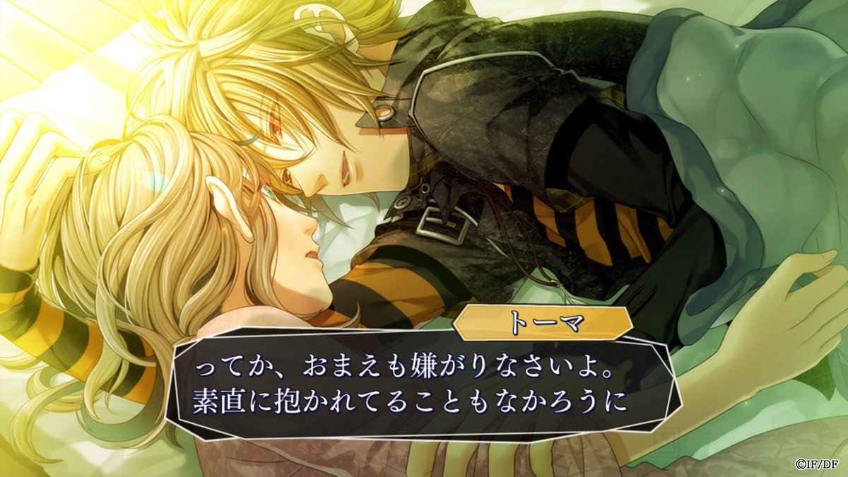 Otomate_App's tweet image. 【スマホでできる #オトメイトセレクション】

「アムネシア
　　　　　 for iOS &amp;amp; Android」
記憶の奥底に眠る想い、目覚めの時は今――

[🦋]価格
通常版：シナリオ各480円（税込）
豪華版：3,800円（税込）

[🦋]スマホ版公式HP
otomate.jp/smp/amnesia_ap…