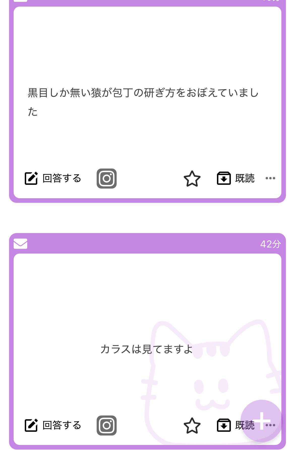 ともよ　3点おまとめ　（No.179287・191287・180287） どっちも正解】DAISUKITシャツ[品番：FOKK0022377]｜F.O.Online