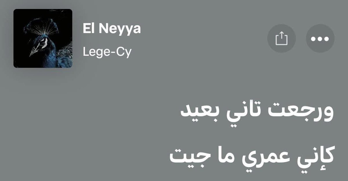 Marwan🏳️ (@marwanyonss) on Twitter photo 