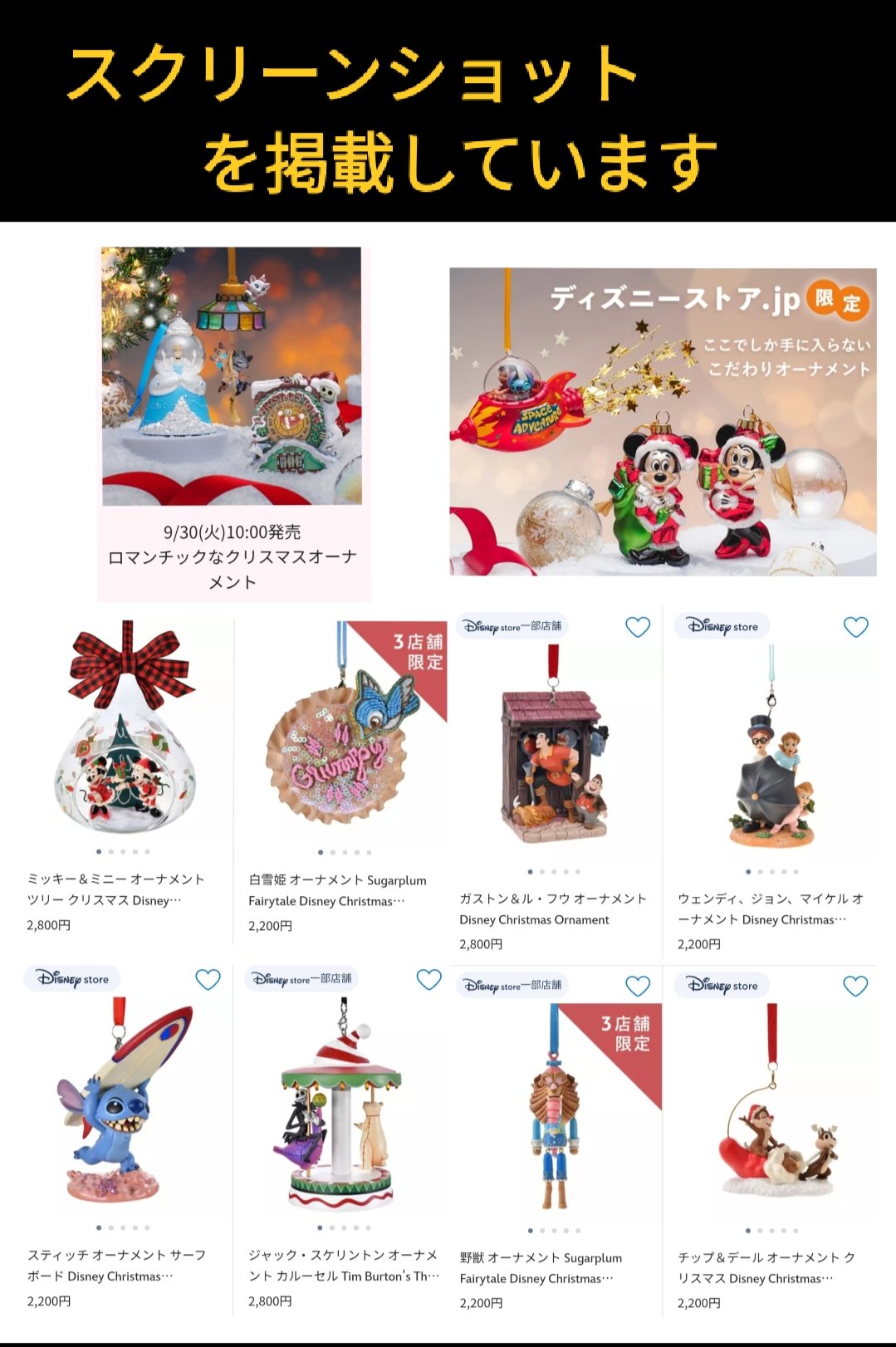 TDR ディズニー ぷらん on X: 