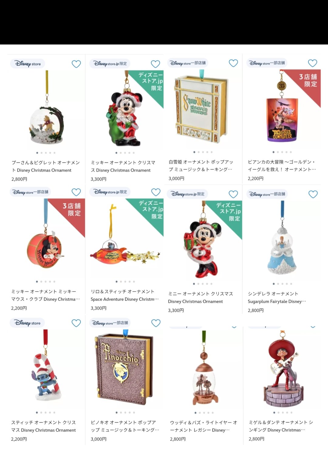 ディズニーランド 30周年記念 ラゲッジオーナメント ディズニーランド 30周年記念 ラゲッジオーナメント