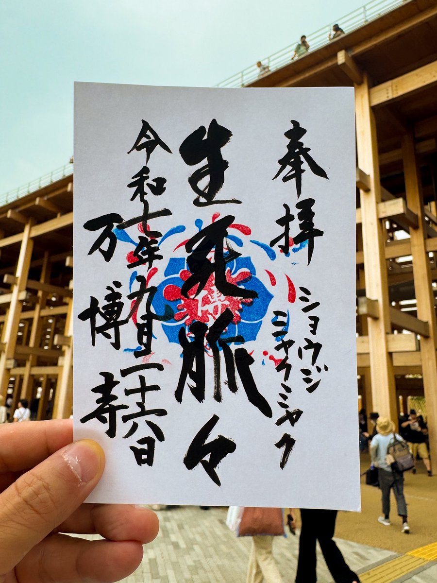 Ryo様宛 りょう（Ryo） (@ryo_4you) / X