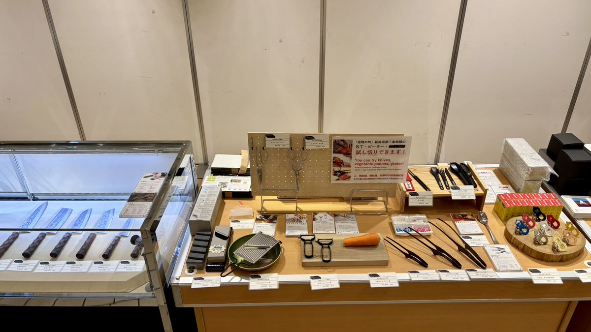 9/30(火)までセレオ八王子で新潟物産フェアやってます
燕三条各社の製品や新潟県グルメも揃ってます🍴