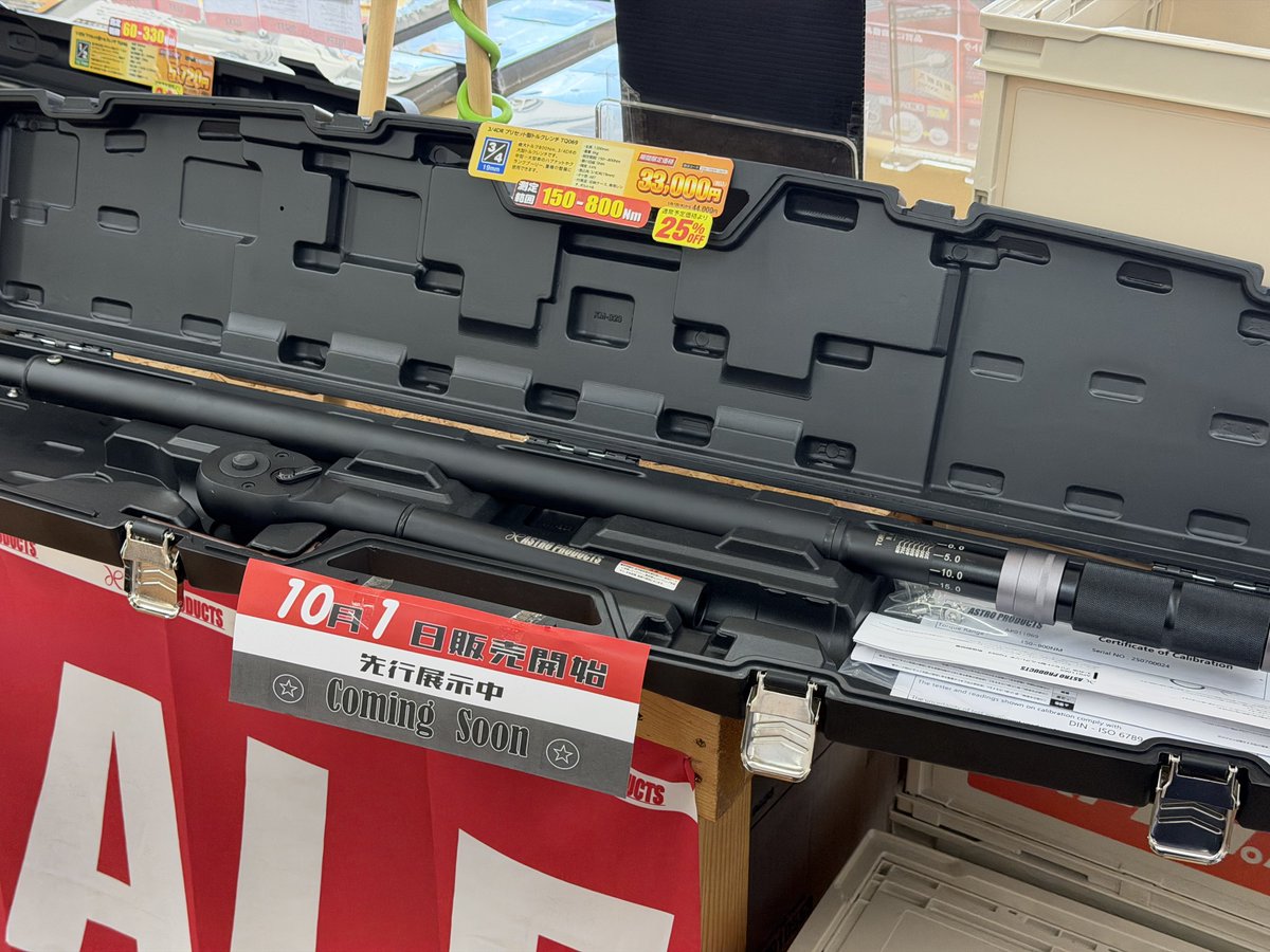 PCD“0”界隈　各位