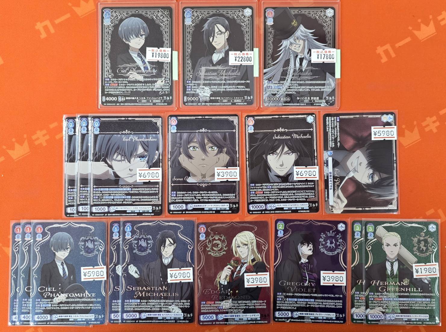 SSP　葬儀屋　ヴァイスシュヴァルツブラウ　黒執事 SSP 葬儀屋 ヴァイスシュヴァルツブラウ 黒執事 ヴァイスシュヴァルツ