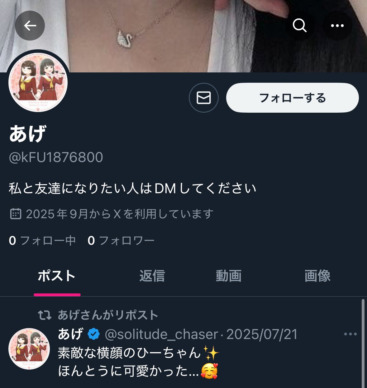 欲しいものありましたら、コメント下さい。 あきかわ 国内先行販売中/8月21日発売予定】アディダス