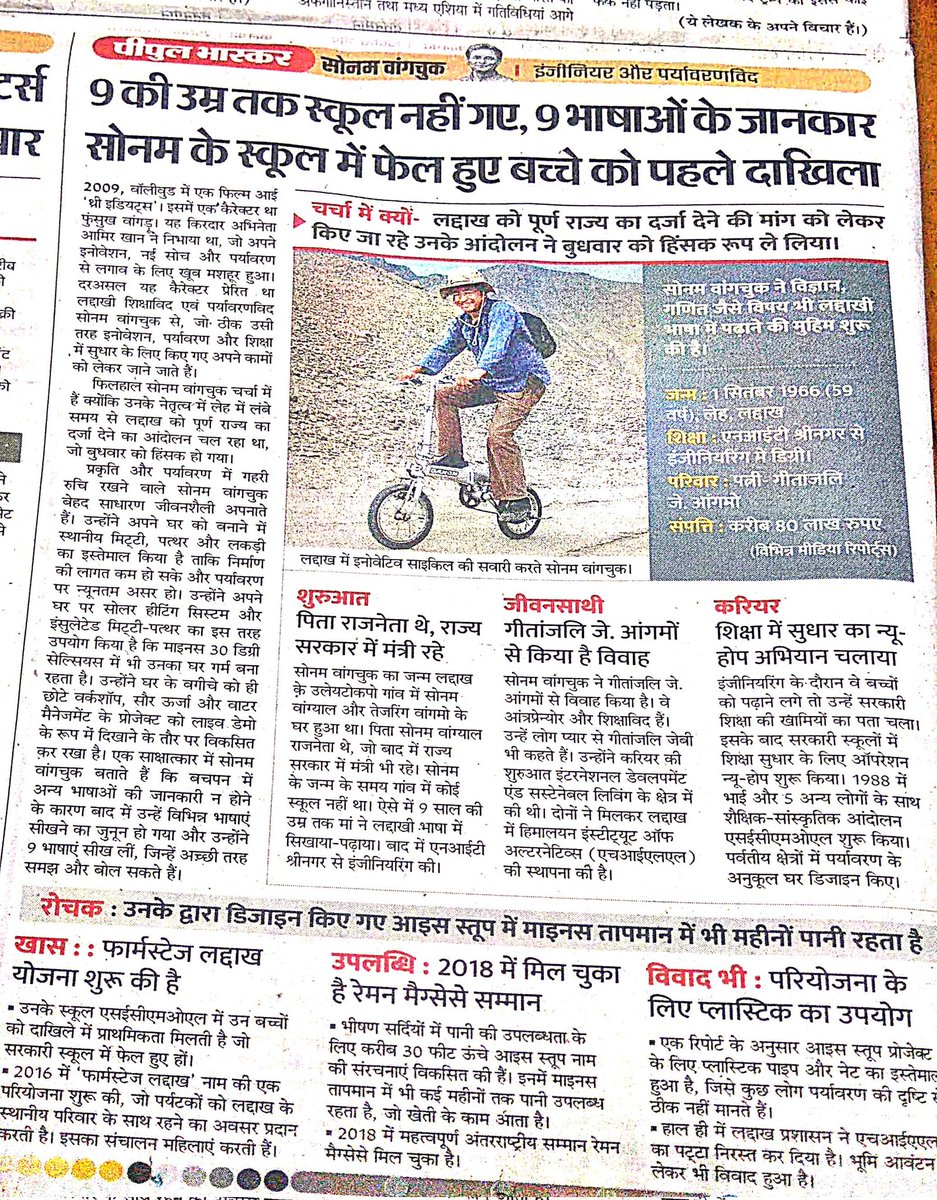 Hemant Jhabak (@jhabakhemant) on Twitter photo 