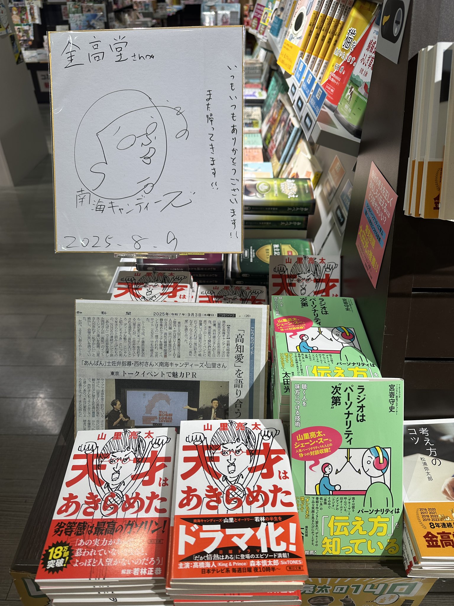 天賞堂EF81下廻り　ジャンク Yahoo!オークション - 天賞堂 501 EF81形 国鉄交直両用電気機関