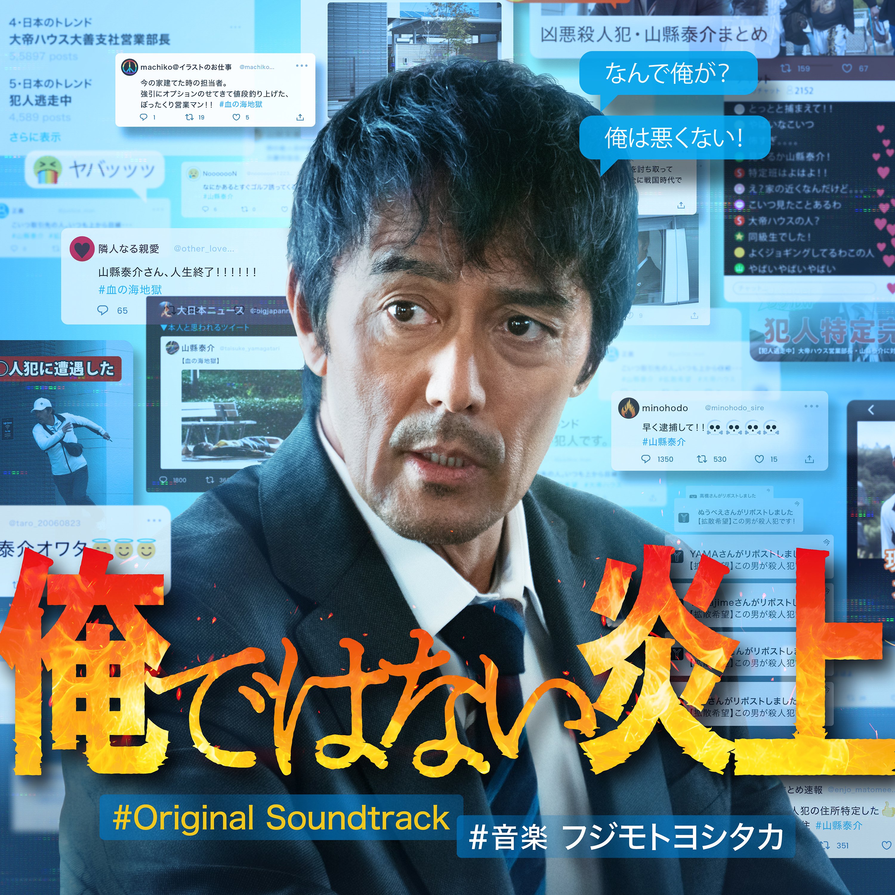 松竹音楽史 映像資料 松竹音楽史 映像資料 松竹音楽史 映像資料 松竹音楽出版株式会社