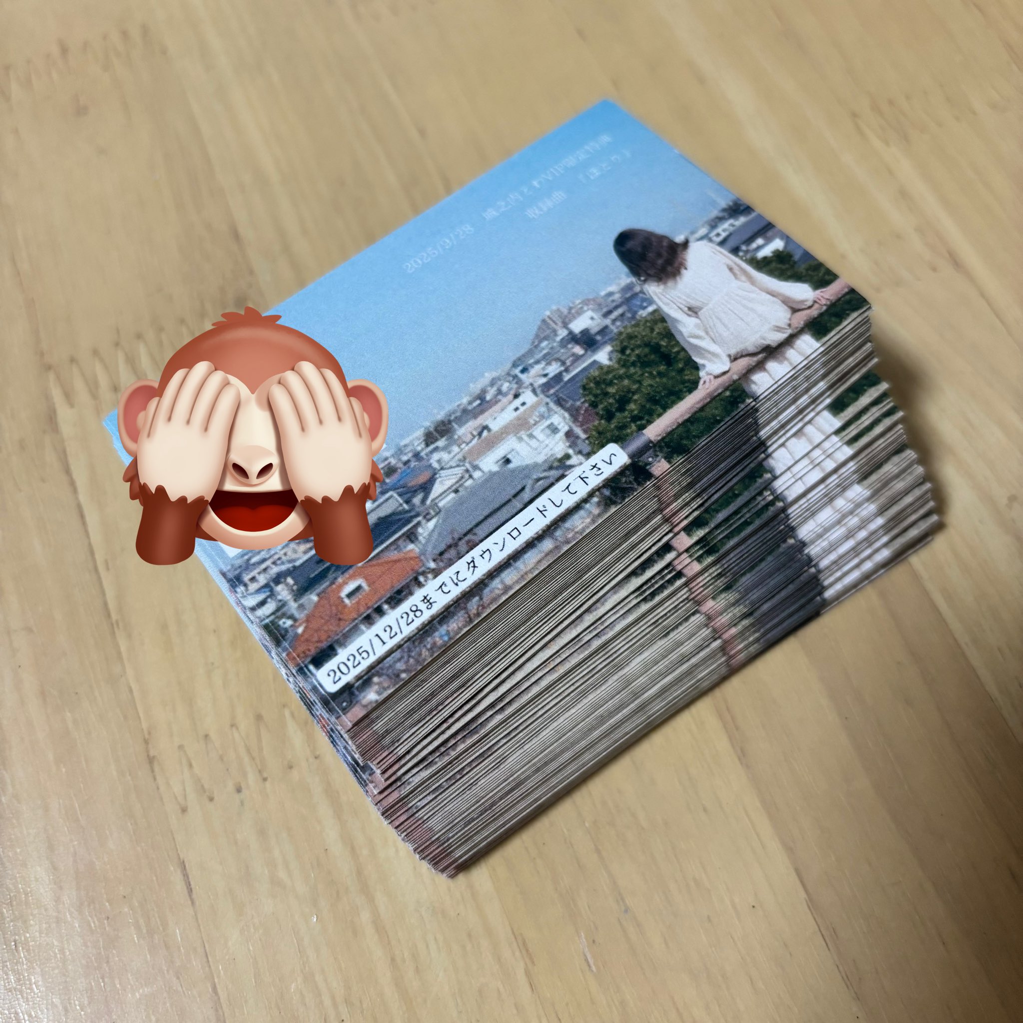 城之内とわ︎︎ on X: 