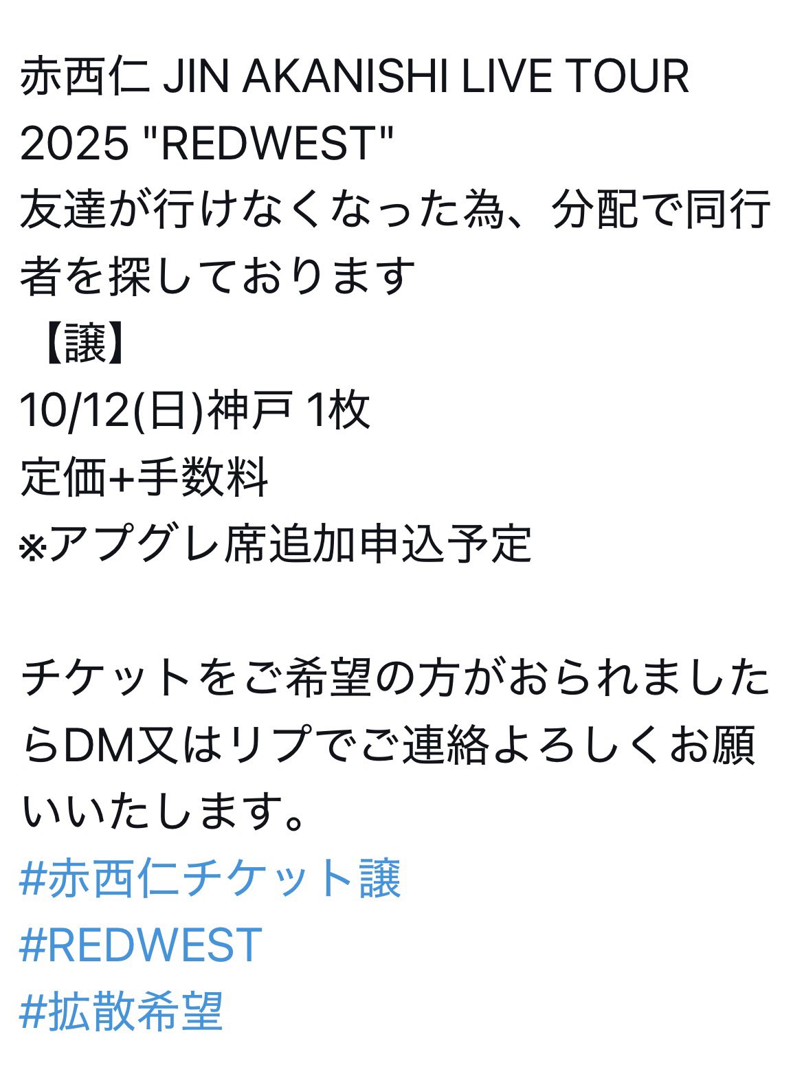 えなり様 ご相談ページ あるとくん🍕 on X: 