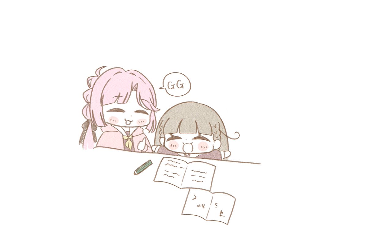 解決