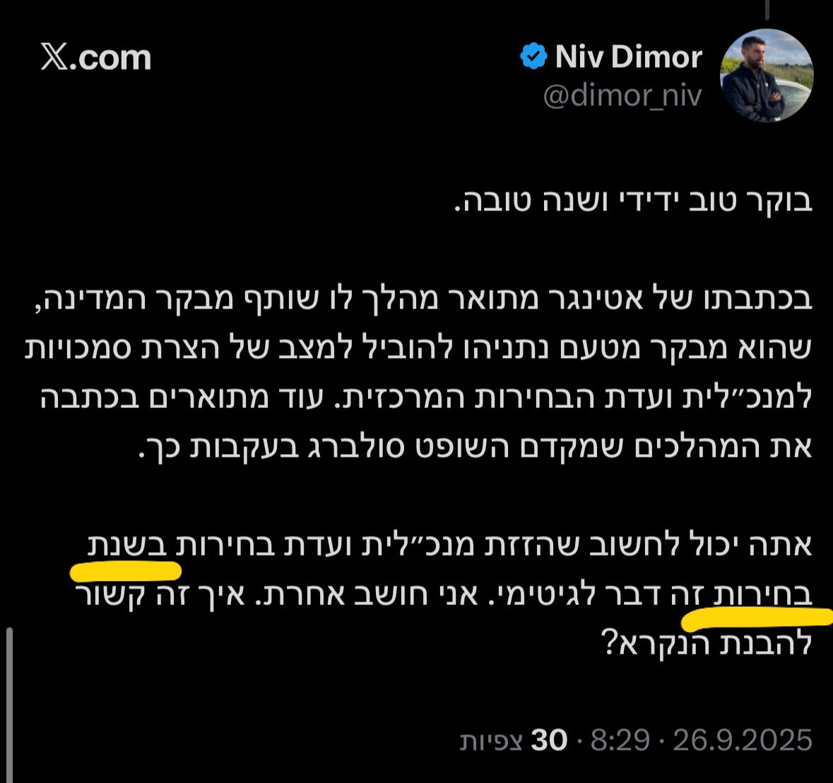אבישי גרינצייג tweet media