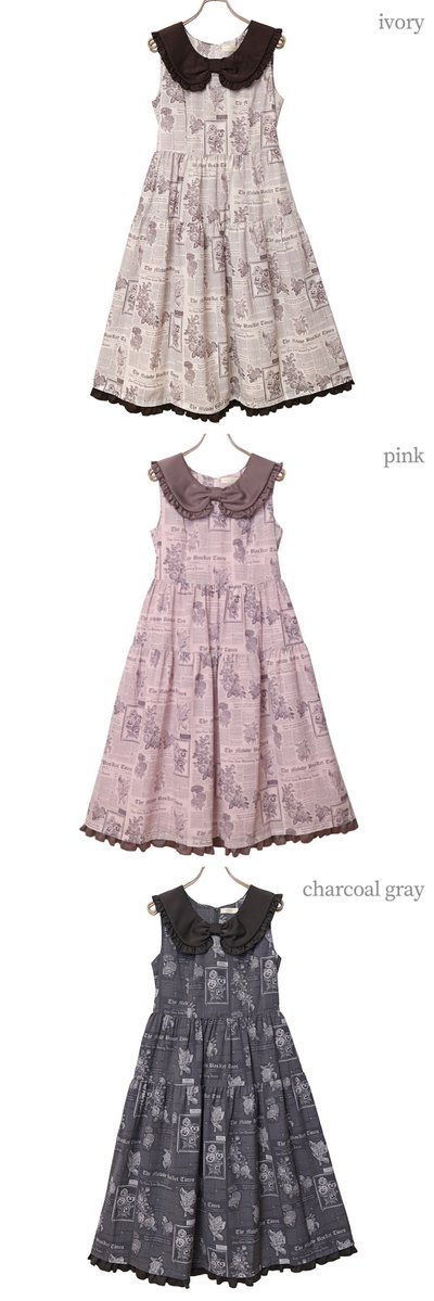 Melody basket メロバス Berry gallery スカート Melody basket メロバス Berry gallery スカート - メルカリ