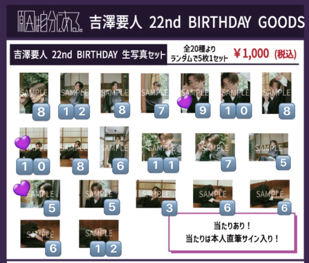 ♻️💟 tweet media