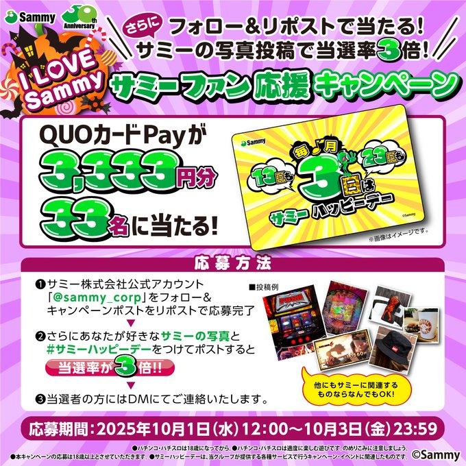 X懸賞(Twitter懸賞)】後藤真希さんデビュー25周年記念アルバム