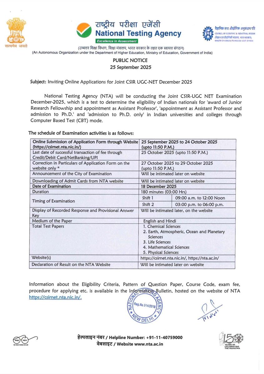 dipsacademymath's tweet image. 📢 CSIR-NET December 2025 Notification is OUT!
✅ Application Start: 𝟮𝟱𝘁𝗵 𝗦𝗲𝗽𝘁 𝟮𝟬𝟮𝟱
🔴 Last Date: 𝟮𝟰𝘁𝗵 𝗢𝗰𝘁 𝟮𝟬𝟮𝟱
📅 Exam Date: 𝟭𝟴𝘁𝗵 𝗗𝗲𝗰 𝟮𝟬𝟮𝟱
#CSIRNET2025 #NTACSIRNET #AsiaCupT20