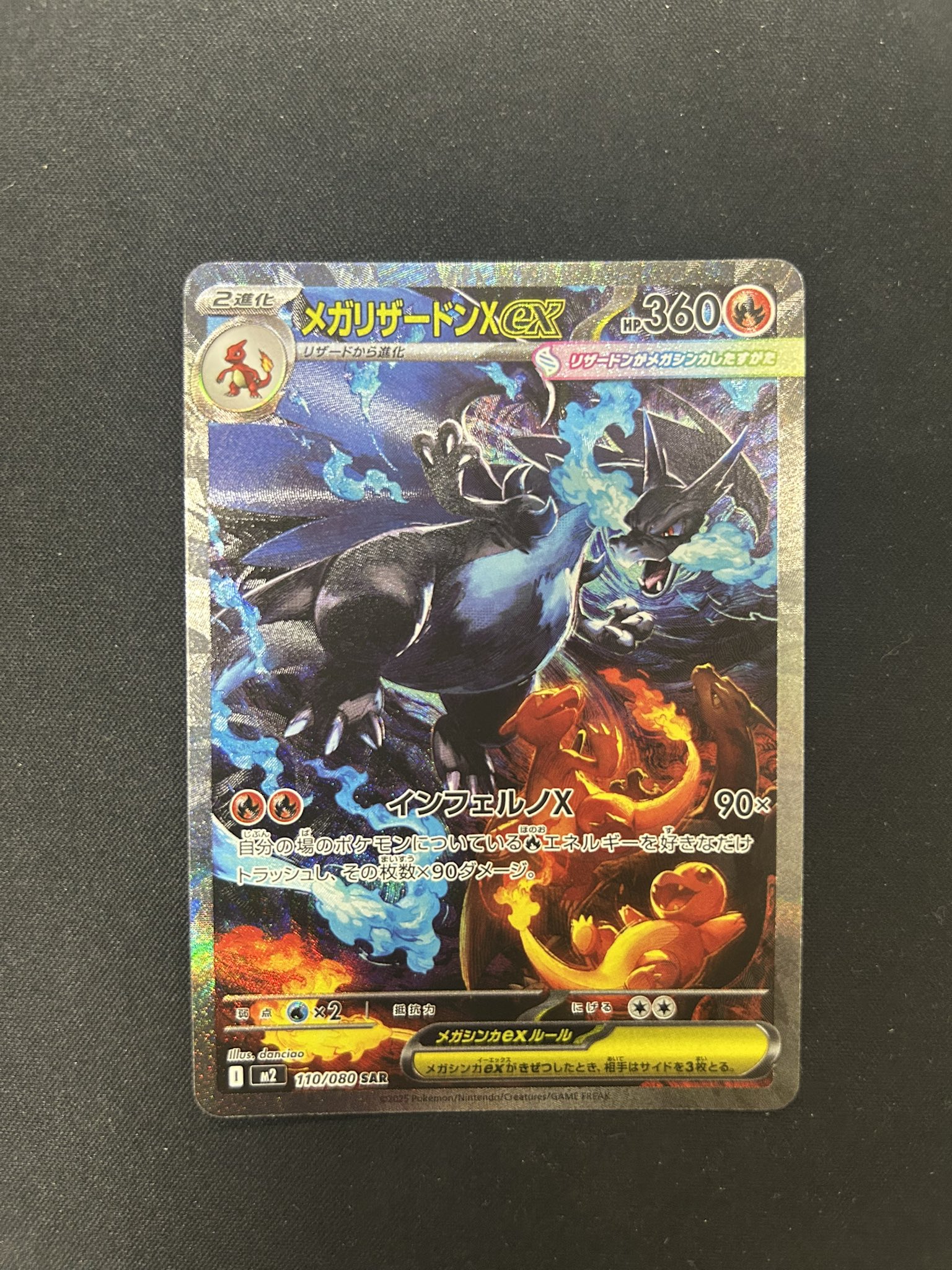 ポケモンカード　インフェルノX 90p デッキ構築　パーツ取り用 ポケモンカード インフェルノX 90p デッキ構築 パーツ取り用