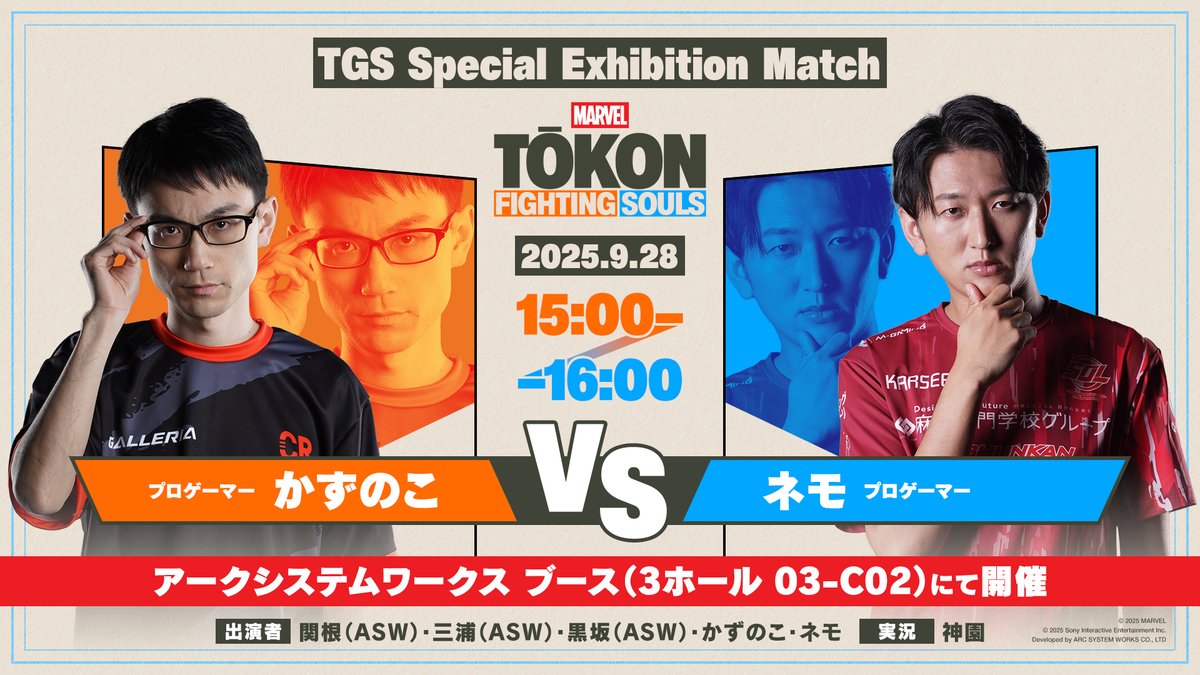 CR かずのこ ユニフォーム KAZUNOKO CR TEAM JERSEY – CRAZY RACCOON