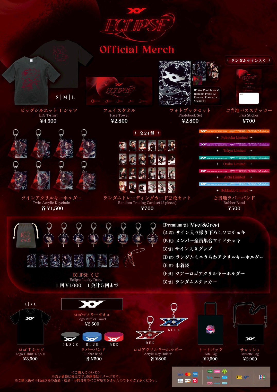 Y＊y様用•*¨*•.¸♬︎ IXON IXON（イクソン） M-NIGHT WP A(105101088) : 京都MC