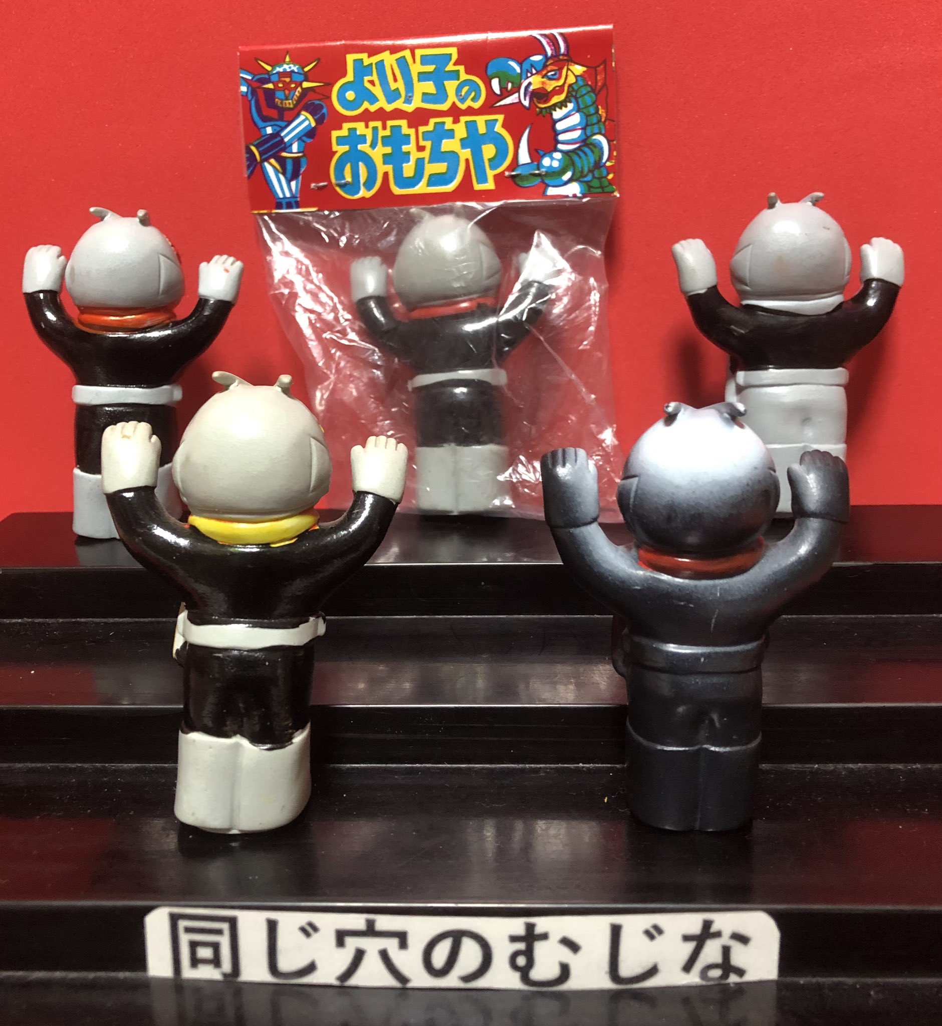 同じ穴のむじな on X: 