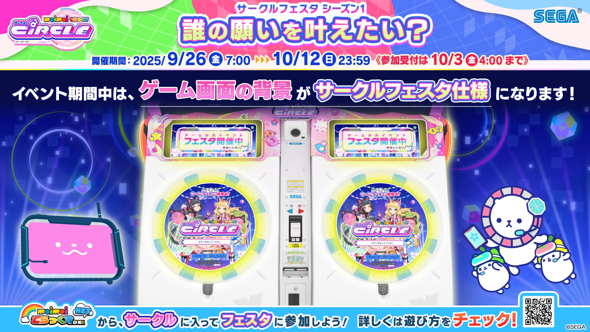 ★まいまい　様　確認用★ G1FywlxbwAA76bw.jpg