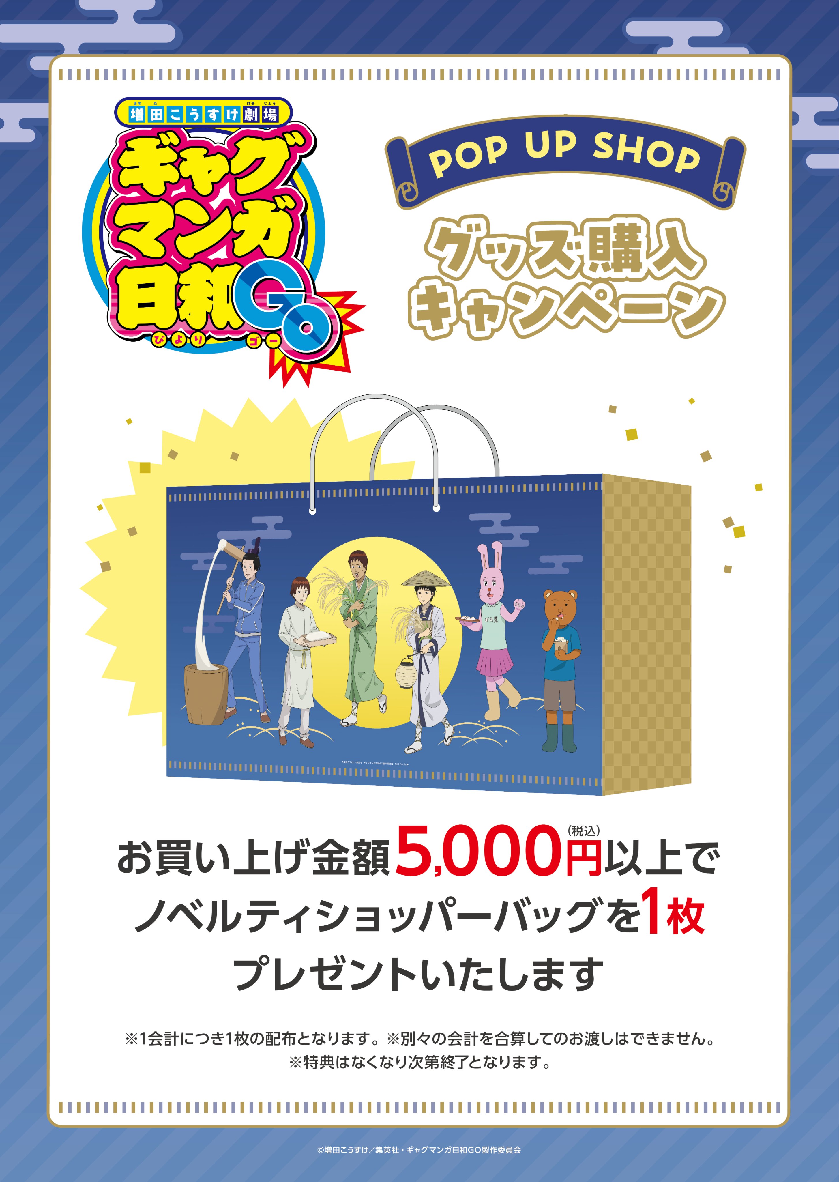 ヤンさま。専用。増田光 オブジェ 歌っているくま 右 プリンセスカフェ&ショップ総合 on X: 