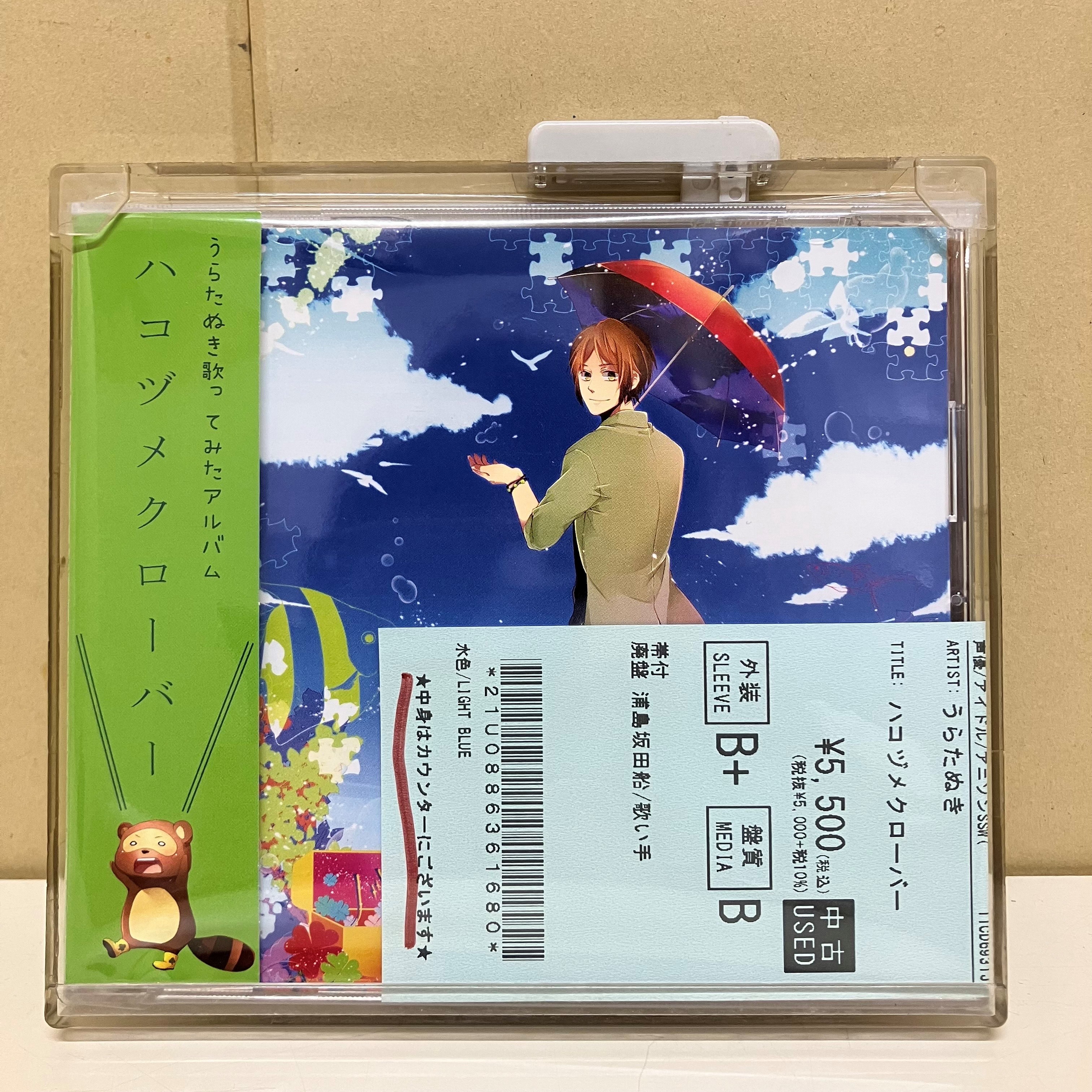 ディスクユニオン吉祥寺店 on X: 