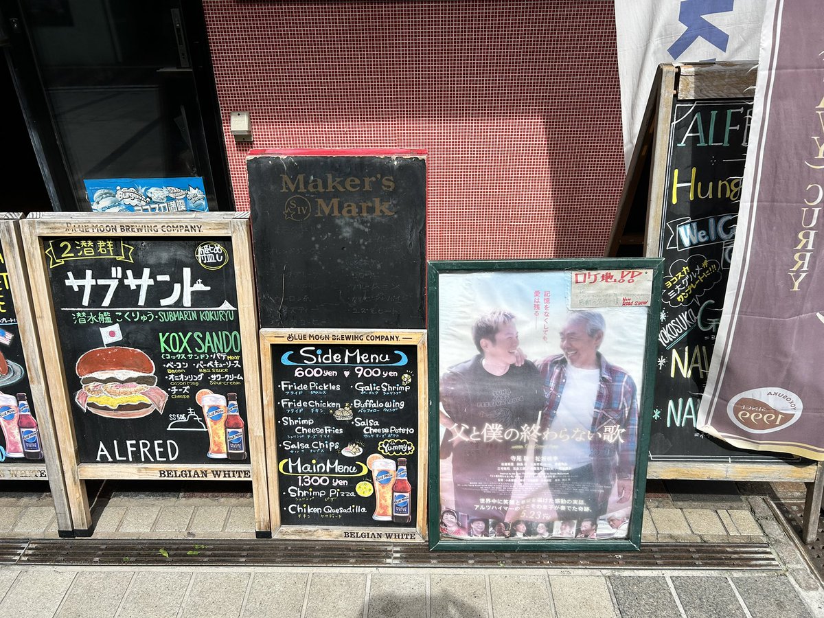 aloha_summer's tweet image. 横須賀第3段
面白そうなストリートセクションは全てスケボー禁止と貼られてますね💦やはり🥲

海外の雰囲気がとても感じられる素敵な風景と美味しい食事！

#ハオレ鹿嶋　#スケートボードパーク　#スケートパーク　#アメリカンスタイル　#海の見えるスケートパーク　#横須賀生まれ