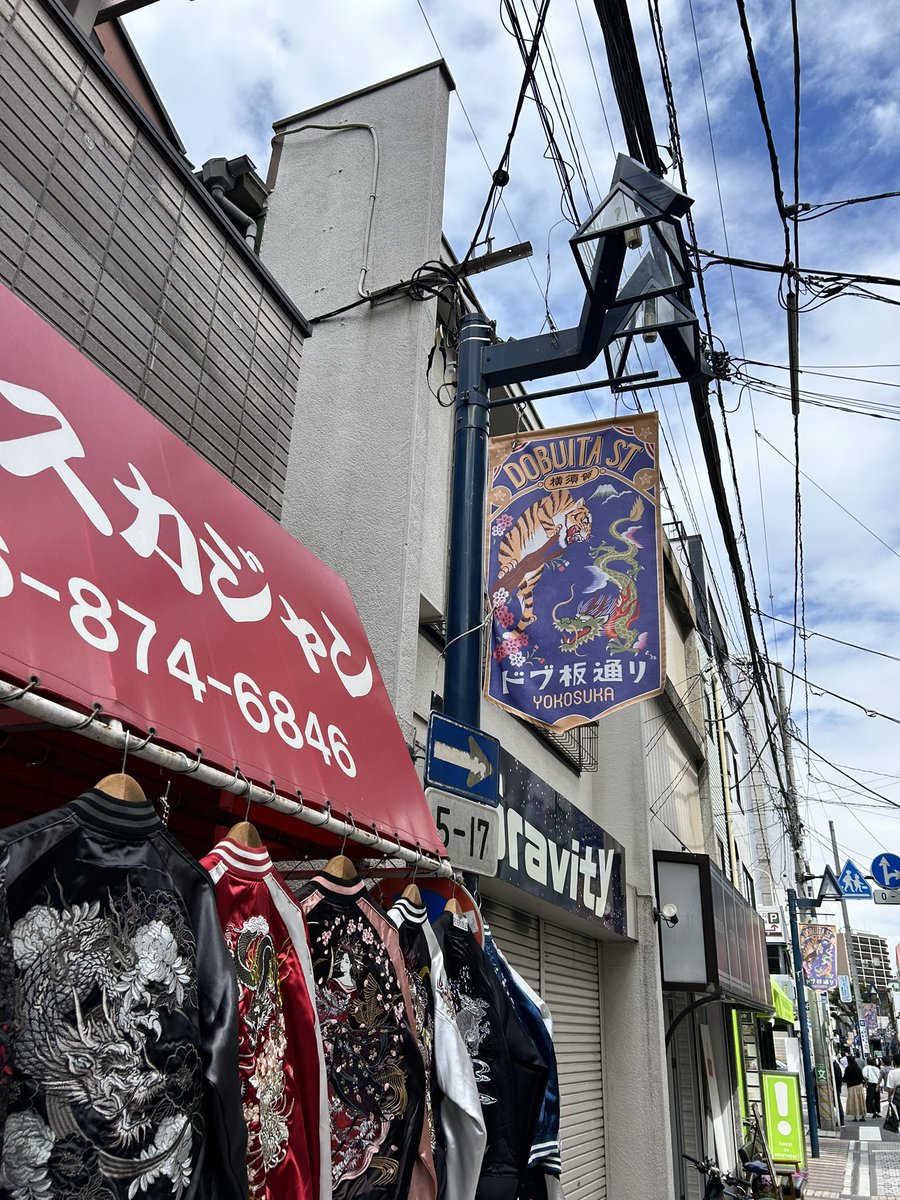 aloha_summer's tweet image. 横須賀第3段
面白そうなストリートセクションは全てスケボー禁止と貼られてますね💦やはり🥲

海外の雰囲気がとても感じられる素敵な風景と美味しい食事！

#ハオレ鹿嶋　#スケートボードパーク　#スケートパーク　#アメリカンスタイル　#海の見えるスケートパーク　#横須賀生まれ