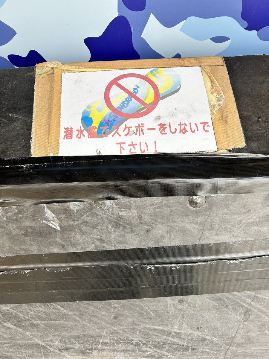 aloha_summer's tweet image. 横須賀第3段
面白そうなストリートセクションは全てスケボー禁止と貼られてますね💦やはり🥲

海外の雰囲気がとても感じられる素敵な風景と美味しい食事！

#ハオレ鹿嶋　#スケートボードパーク　#スケートパーク　#アメリカンスタイル　#海の見えるスケートパーク　#横須賀生まれ