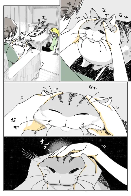 便乗なでなで
https://t.co/3fJ48AMAaa 