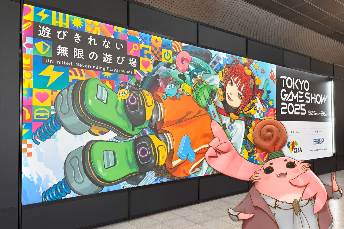 株式会社モノリスソフト tweet media