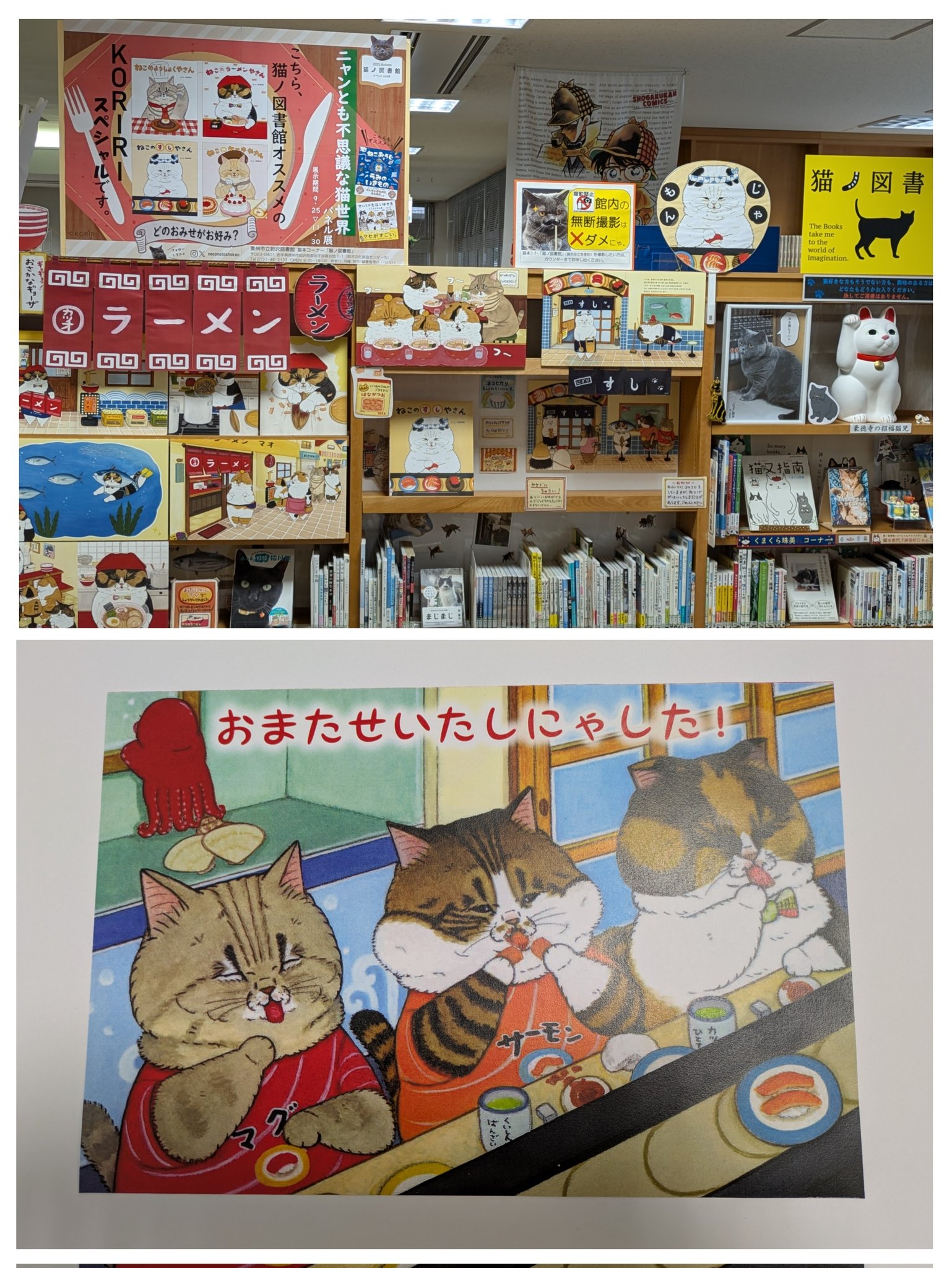 ねこねこ横丁 (@nekoyoko_web) / X