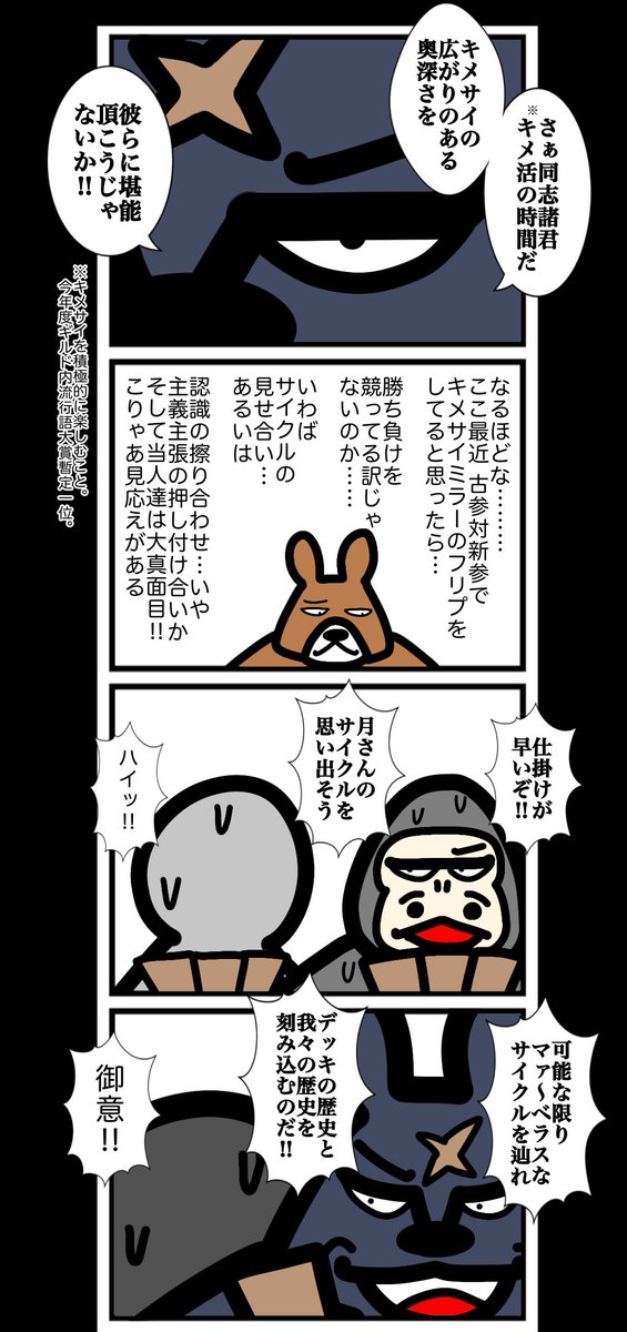 第四十一話 #カードゲームうさぎ #アニマルウォーズ