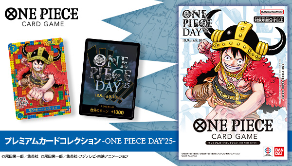 ONE PIECE CARD GAME 特典カード付き Zephyr (Parallel) OP02-072 L Paramount War - ONE PIECE Card