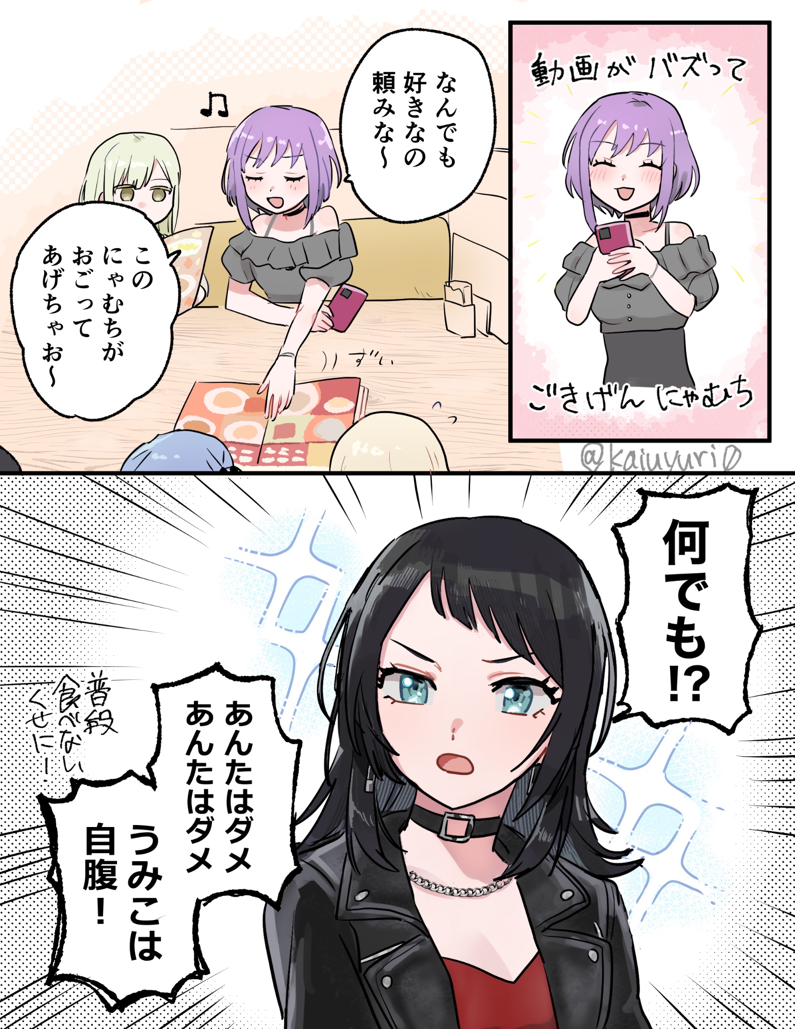 ルピナス様♡ありがとうございます♡ ぴよぴよ Hoomans🪶 (@azvpql8MzB9505) / X