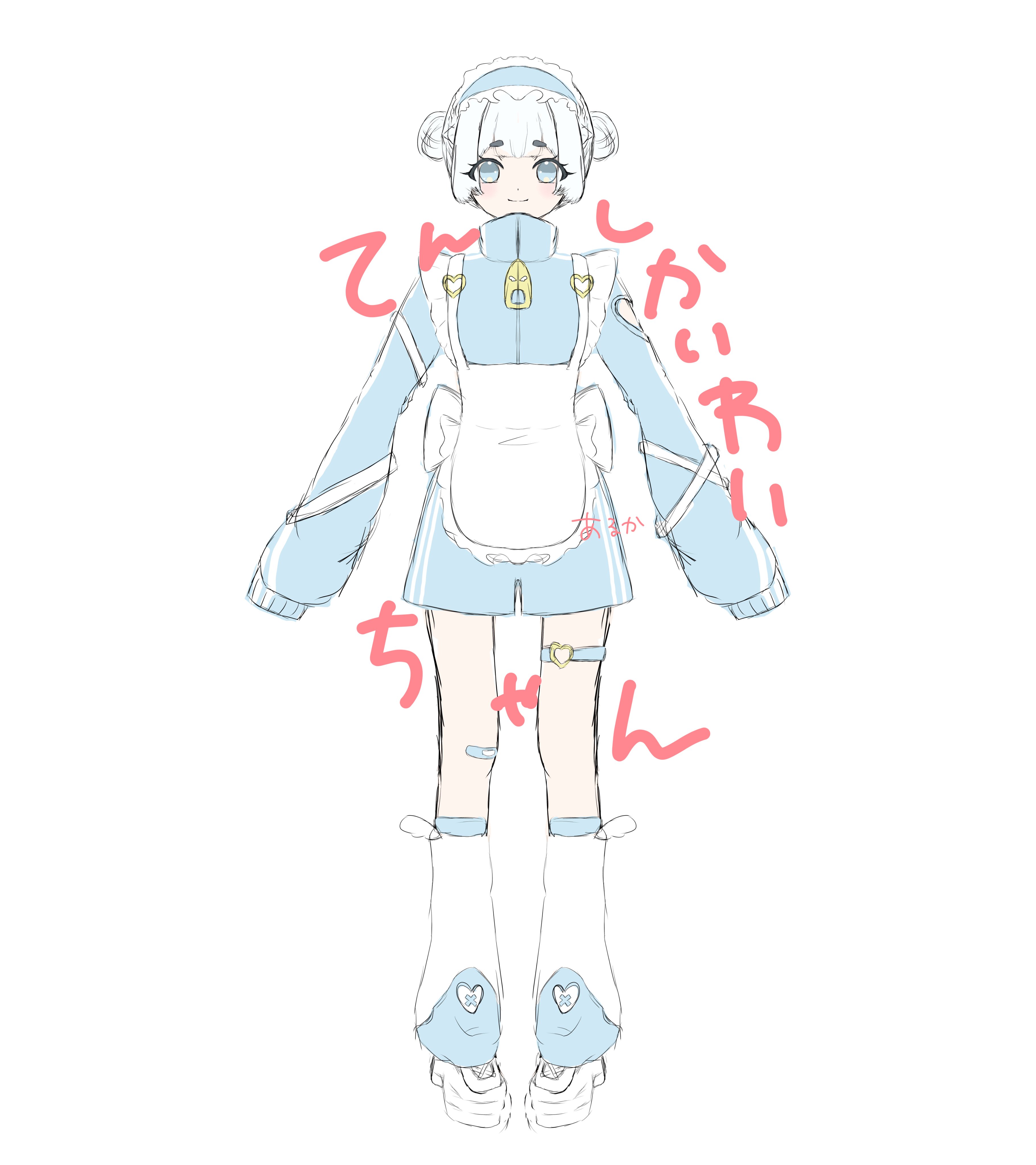 そらまめ様 そらまめ (@mamem_Soramame) / X