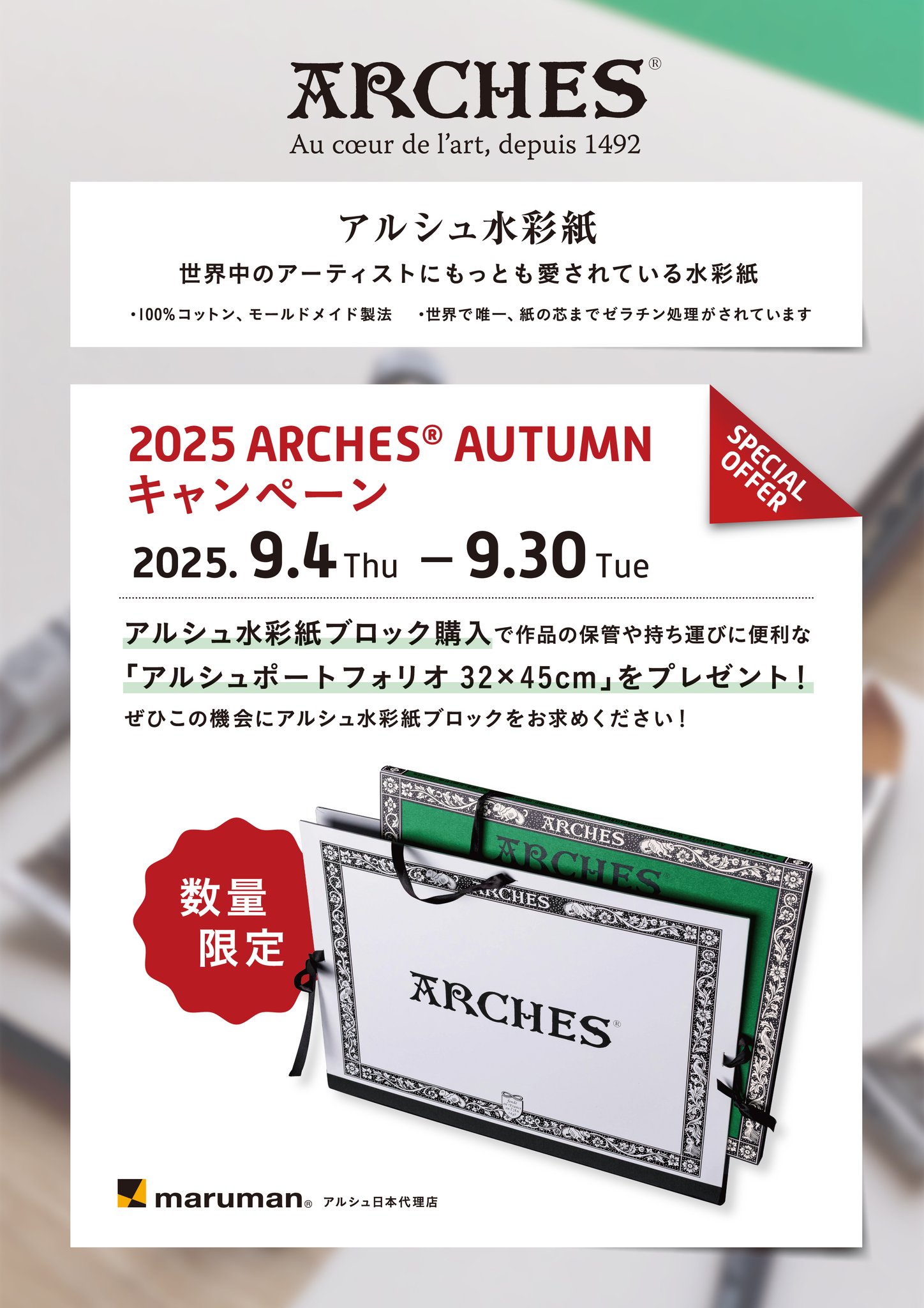 世界堂公式【額縁・画材・文房具の専門店】 on X: 