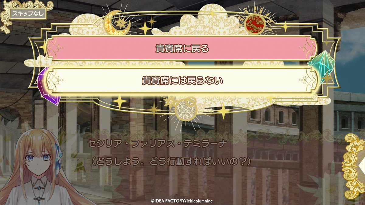 Otomate_App's tweet image. 【スマホでできる #オトメイトセレクション】

「テミラーナ国の強運姫と悲運騎士団
　　　　　　for iOS &amp;amp; Android」

呪われた(ツイてる)姫と
初心者騎士たちの運星(みらい)を変える物語――！

[⚔]価格
3,800円（税込）
※物語序盤まで無料プレイ可

[⚔]スマホ版公式HP
otomate.jp/smp/tsuitsui/