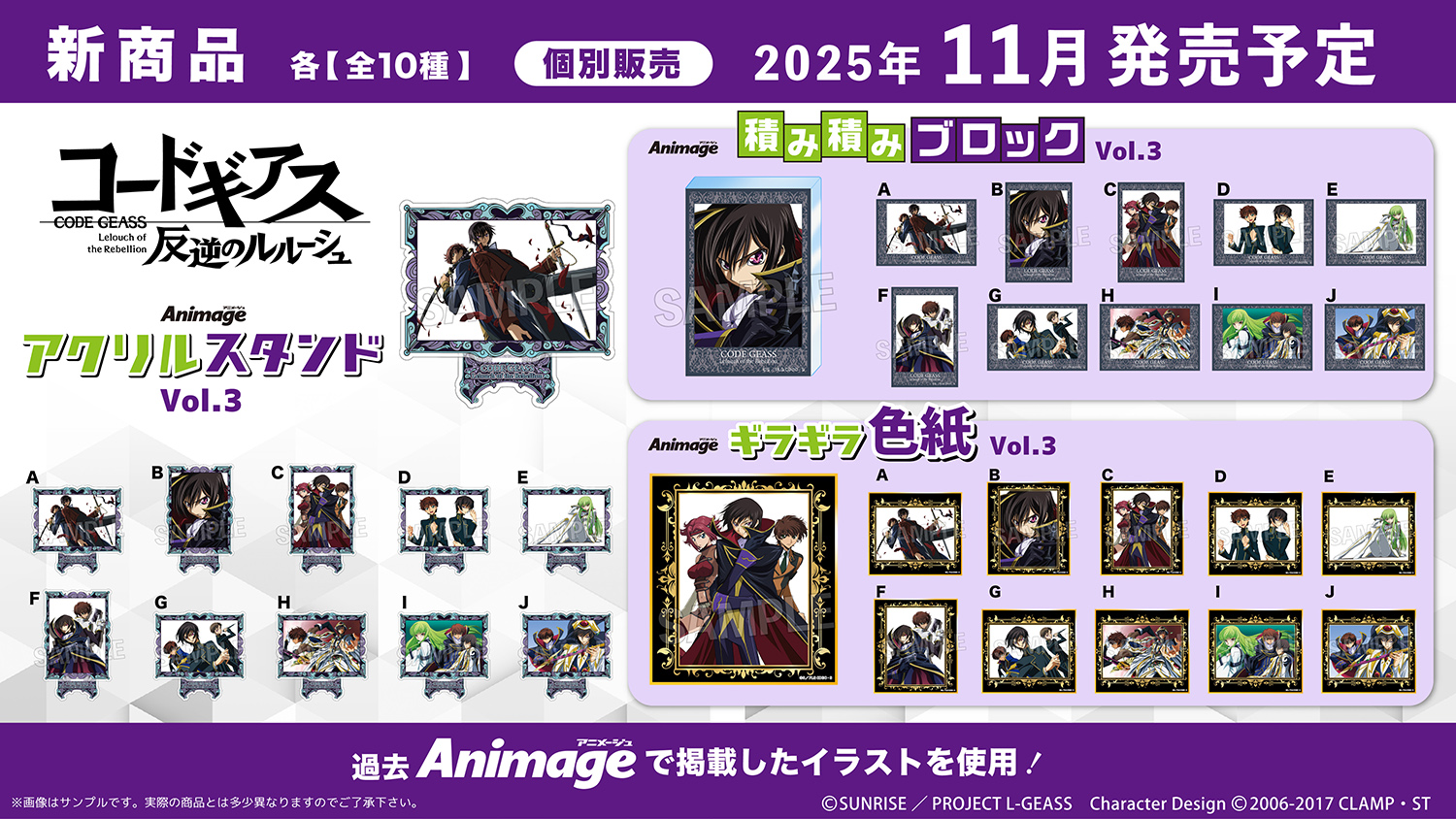 ボイスアニメージュ 2015 切り抜き ボイスアニメージュ Plus 2015 (ロマンアルバム) |本 | 通販