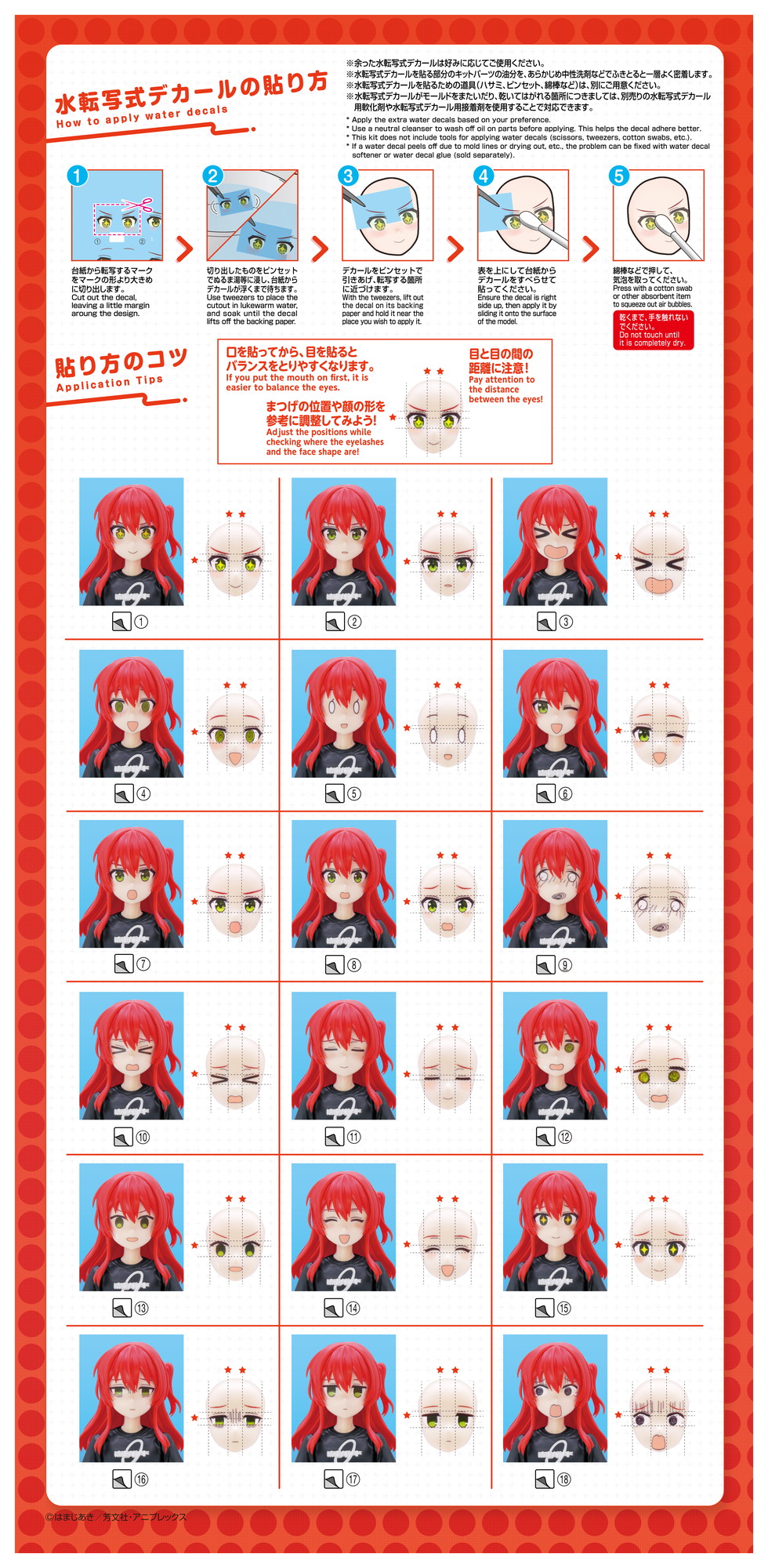 30 MINUTES PREFERENCE公式SNS on X: 
