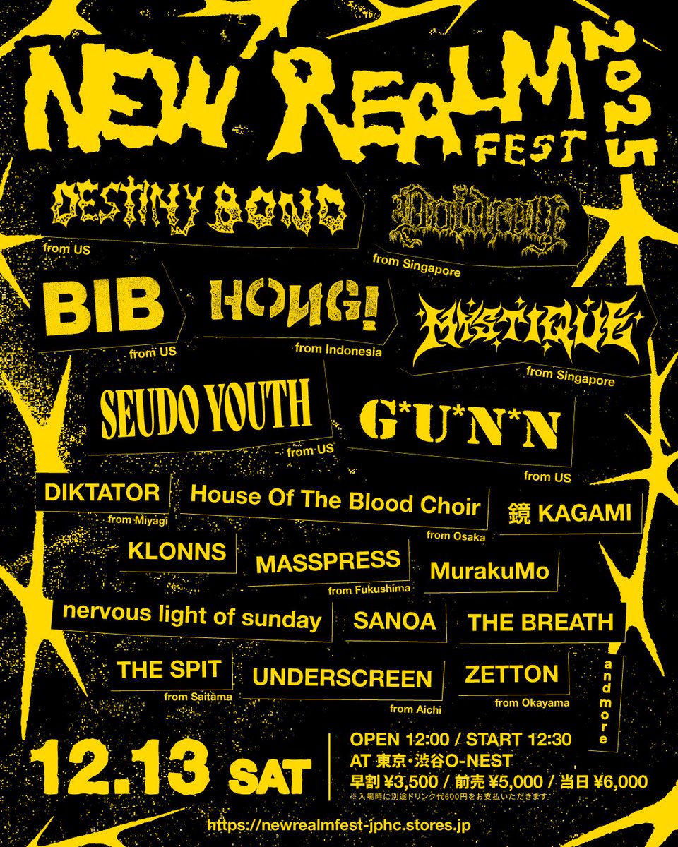 【❤️‍🔥第2弾発表👀】

12/13（土）東京・渋谷にて開催されるNEW REALM FEST 2025の追加アクト発表！！！

海外からDESTINY BOND、DOLDREY、BIB、MYSTIQUE、HONG!、SEUDO YOUTH、G*U*N*Nに加えて、全国から最高のPUNK/HARDCOREバンドが集結。

早割チケット残り僅かです急げ⚡️

newrealmfest-jphc.stores.jp