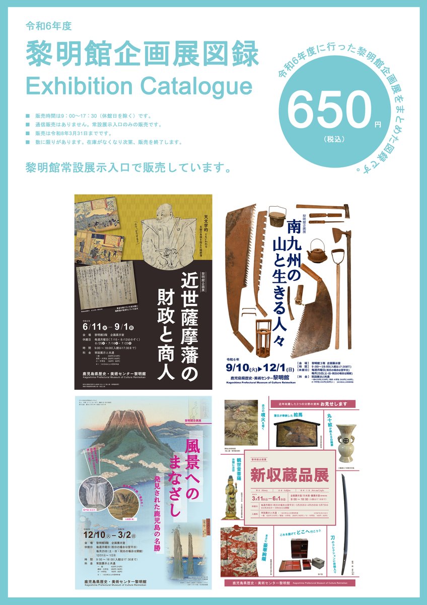 薩摩、風景画手描き 薩摩、風景画手描き original, traditional, scenery / 桜島