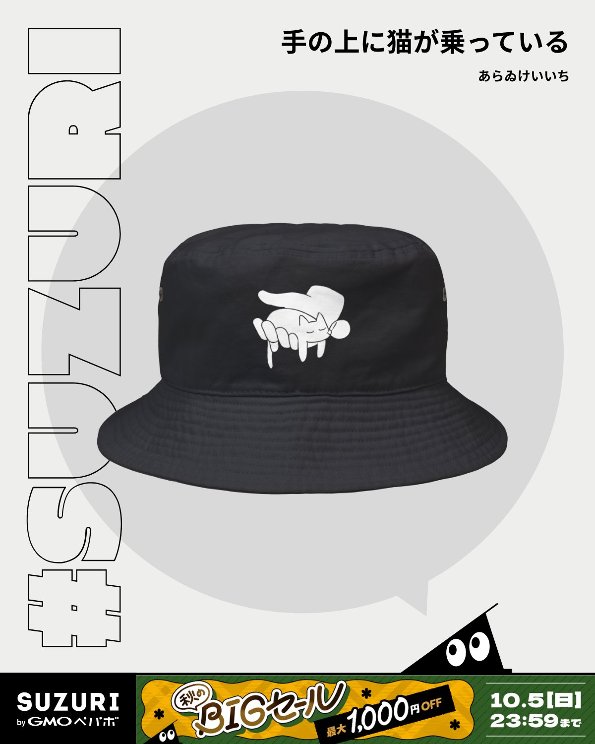 はっちくん ZZZ 20pt】ゼンレスゾーンゼロ 立ち絵 缶バッジ 特務捜査班｜HAKUTEA