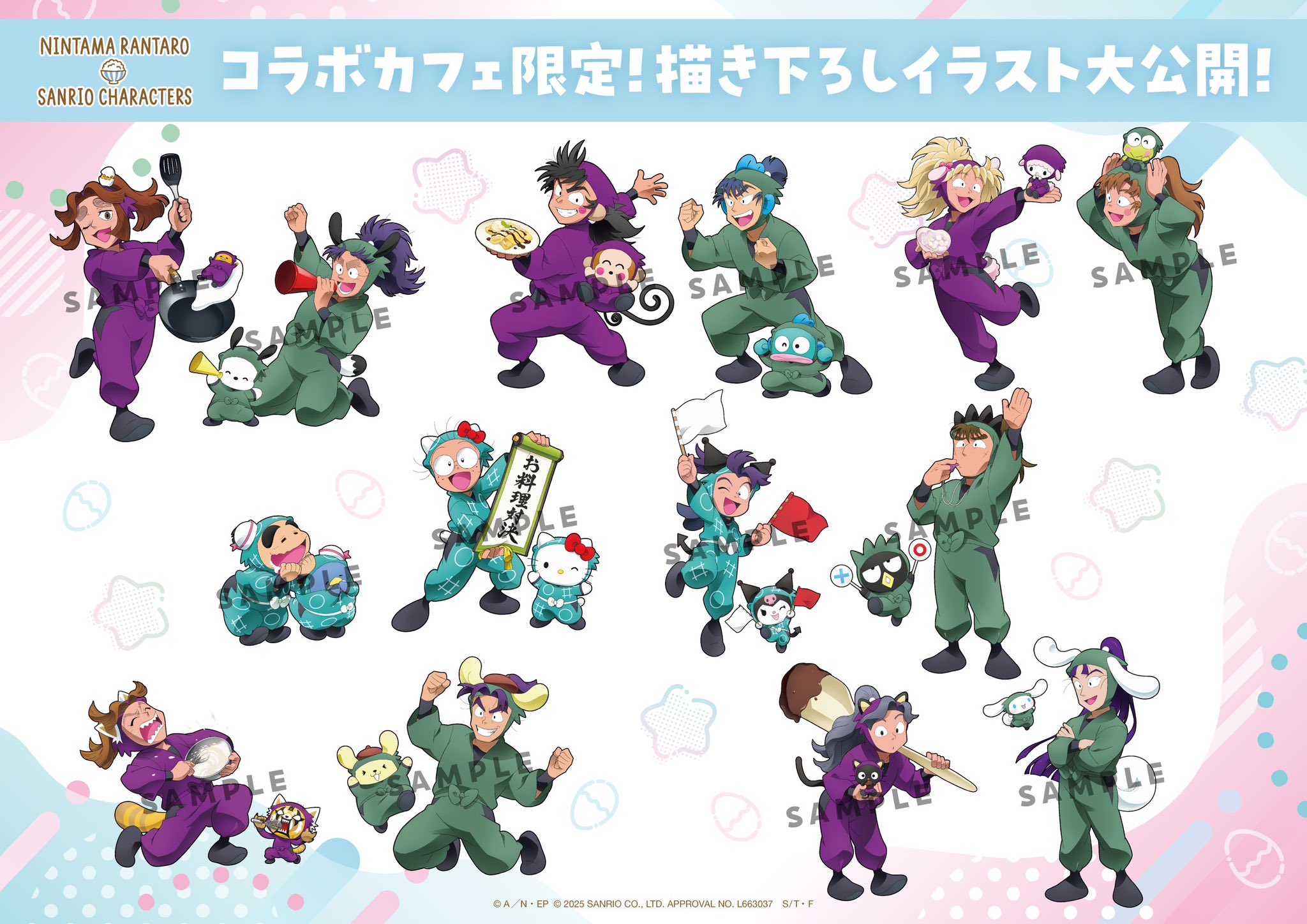 AMOCAFE_IKEBUKURO(10/9~11/10 忍たまサンリオコラボカフェ開催