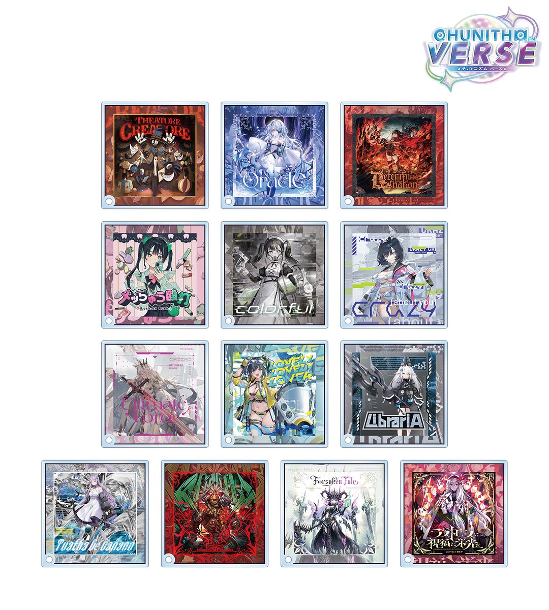 大幅限定値下げ！TREASUR Wonderlandアサヒグッズ15点まとめ売り 大幅限定値下げ！TREASUR Wonderlandアサヒグッズ15点まとめ売り