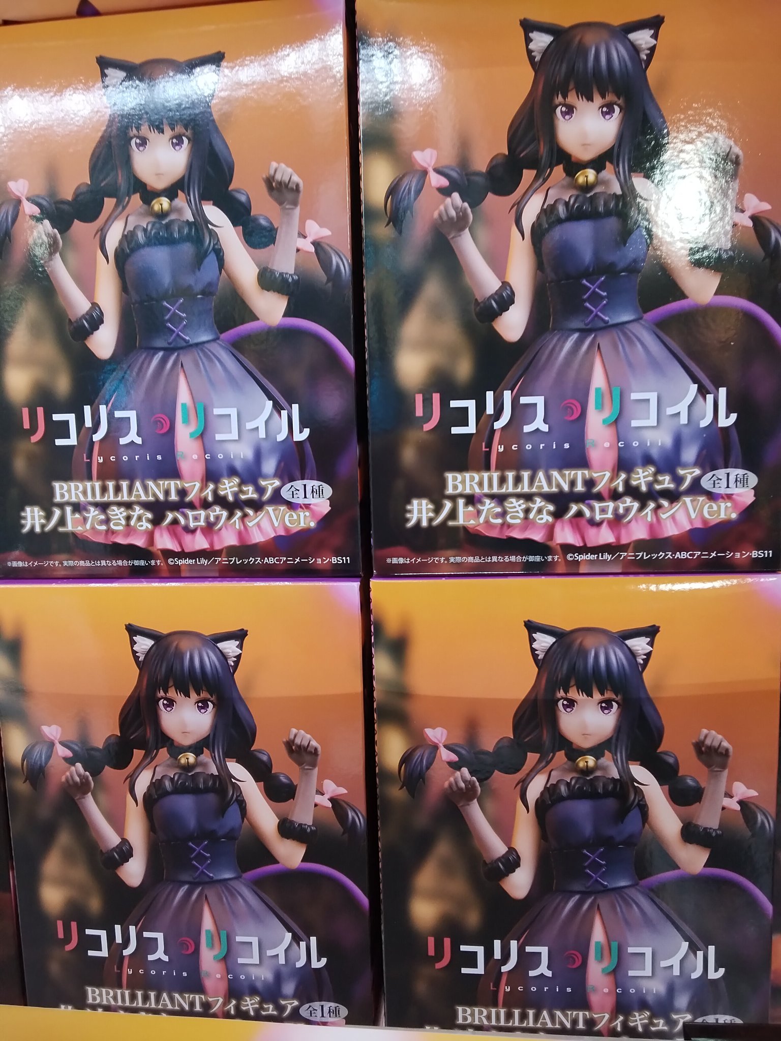 タイトーFステーション上越店 on X: 