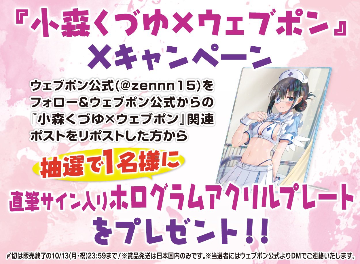 約束のネバーランド　直筆サインパネル　直筆サイン　当選　抽選　直筆　ジャンプ当選 2025年最新】出水 サインの人気アイテム - メルカリ