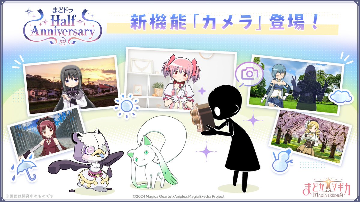 スラスラ＠プリレコ15原稿マン on X: 